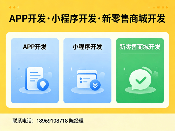 合肥爆特商城系统软件开发解决方案，助力企业数字化转型